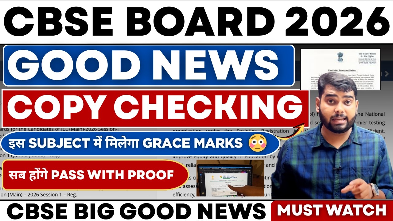 FINALLY ⚠️ 3 CBSE RESULT URGENT UPDATE 😭 FOR BOARDS 2026 | CBSE COPY CHECKING LATEST UPDATE  #cbse