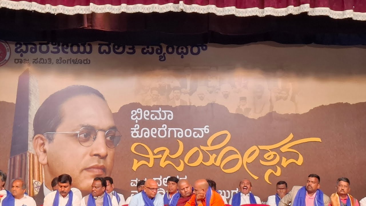 ಪರಮ ಪೂಜ್ಯ ಶ್ರೀ ಜ್ಞಾನ ಪ್ರಕಾಶಸ್ವಾಮಿಗಳವರ ಅದ್ಭುತ ನುಡಿ. 03.02.2026