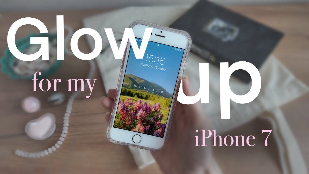 Как сделать телефон эстетичным? iPhone 7