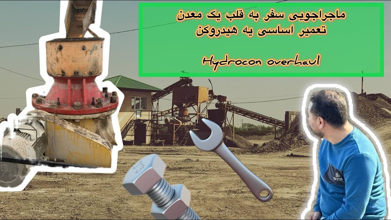 ولاگ تعمیر هیدروکن ! Влог по ремонту гидрокона ! Hydrocon repair vlog
