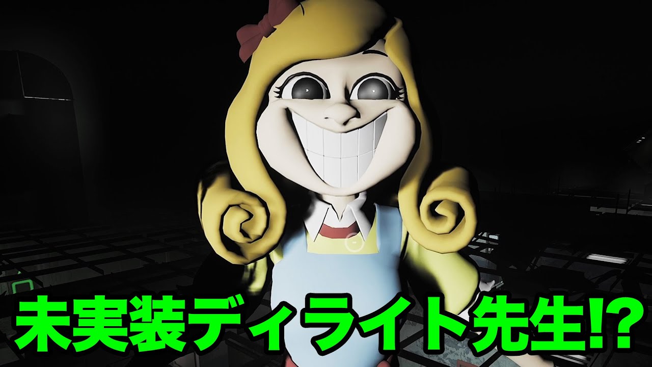 カメラツールを使ったらまさかの発見！？【Poppy Playtime Chapter3】