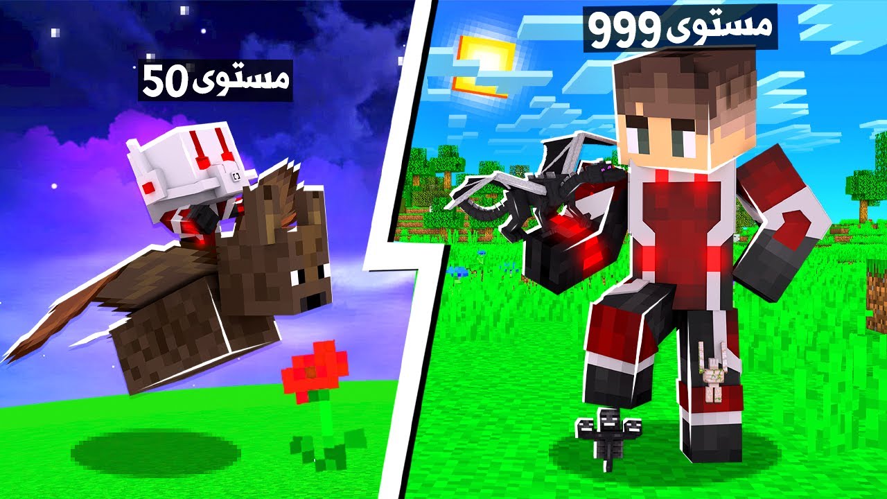 ماين كرافت مستويات التحول الى الرجل النملة (جيش النمل!)🐜 - BeCome Ant Man