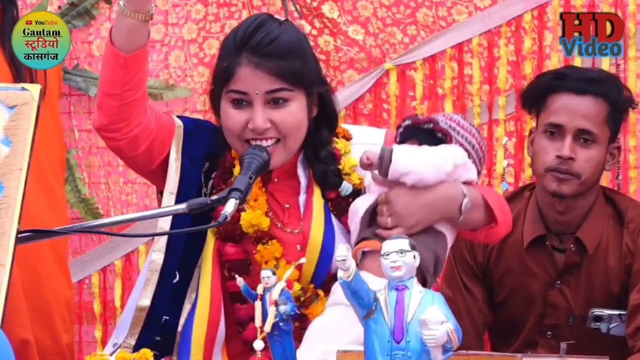 सिद्धार्थ गौतम के जन्म उत्सव पर झूम उठा पूरा पंडाल 🎤गायक पूजा गौतम भी दिखाई दी अलग अंदाज में🌹🌹