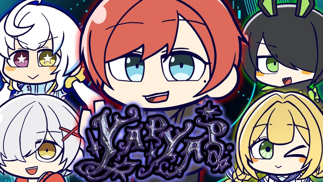 【YapYap】すべてを破壊すれば解決！！みんなで闇の魔法使いになろうず！!