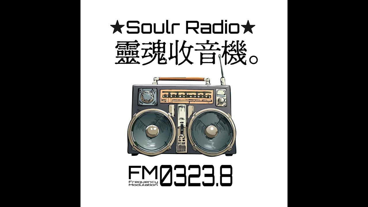 EP.38-赤馬紅羊年指南。