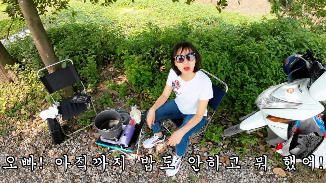 낚시가 생각처럼 되지 않아 많이 예민한 베트남 아내에게 짜파게티를 끓여 주었더니..(feat. 총각김치)