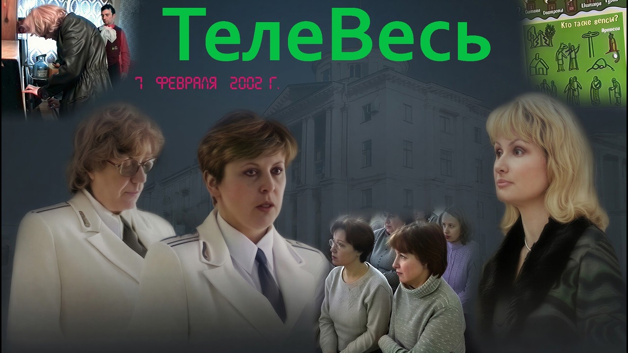 Программа 