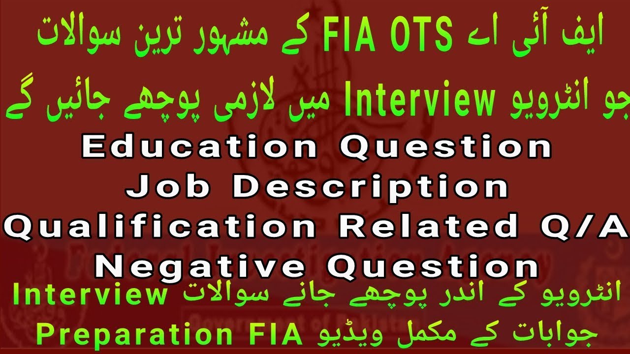 FIA Interview Most Important Question l Job Description l Qualification Related Question