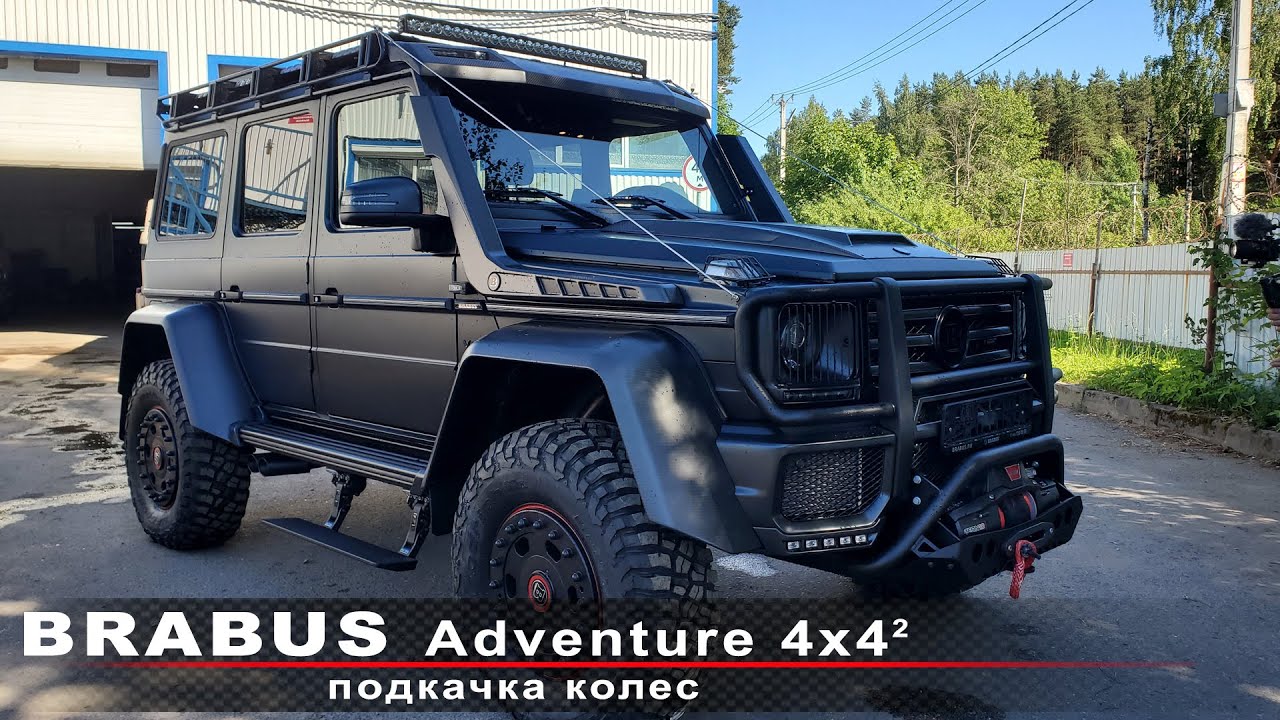 MERCEDES G-class BRABUS Adventure 4x4, с подкачкой колес от EX-ROAD