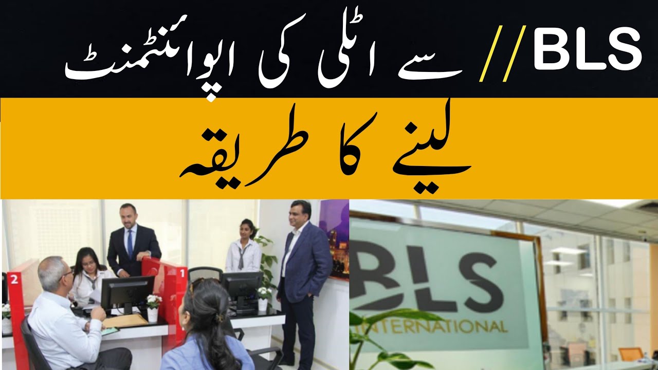 BLS Italy Appointment Update 2025-2026 Intake | Biggest Update 2025 |