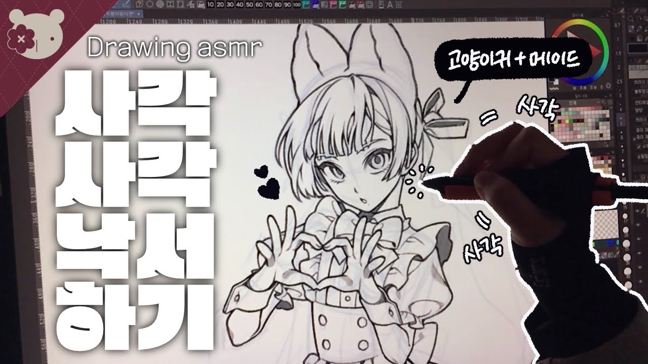 🐱고양이귀 메이드 잔뜩 낙서하기💕[Draw with me/스피드페인팅/Clip Studio]