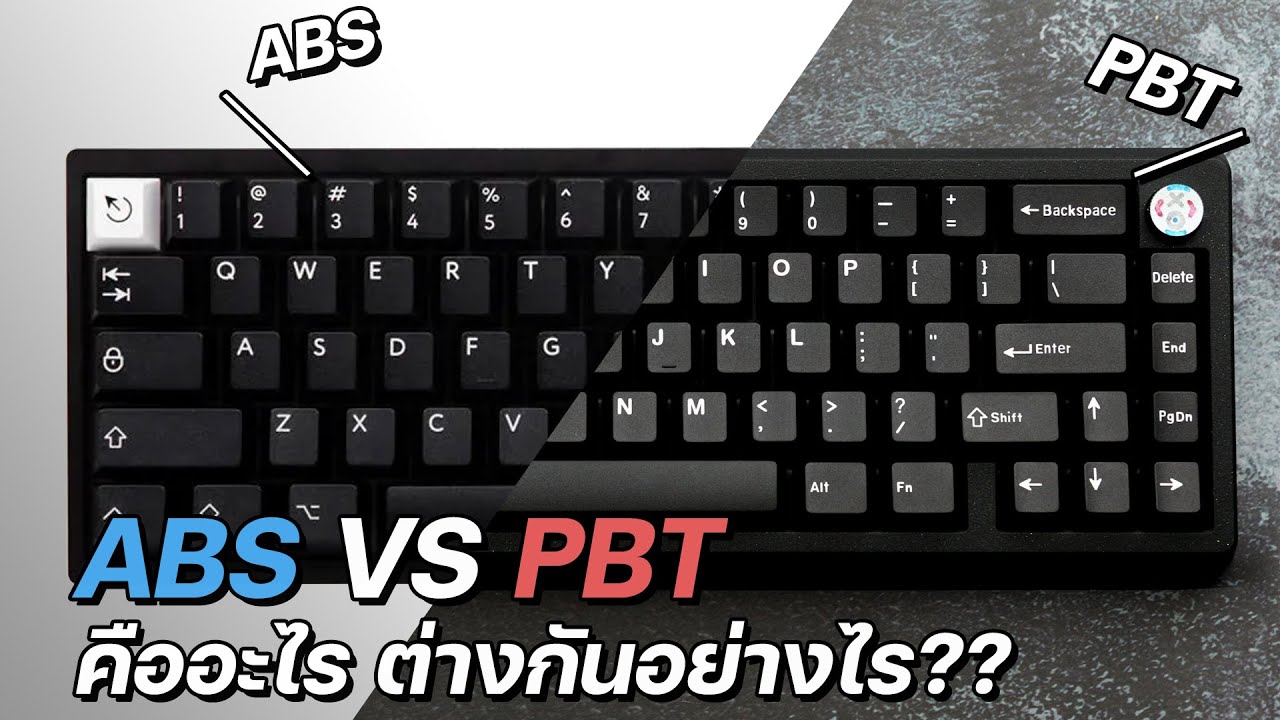 คีย์แคป ABS vs PBT ต่างกันยังไง!? | TH | N/S