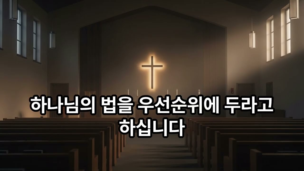 한나와 만나는 새벽기도 0305-88일차 #100일새벽기도 #새벽예배 #오늘의말씀