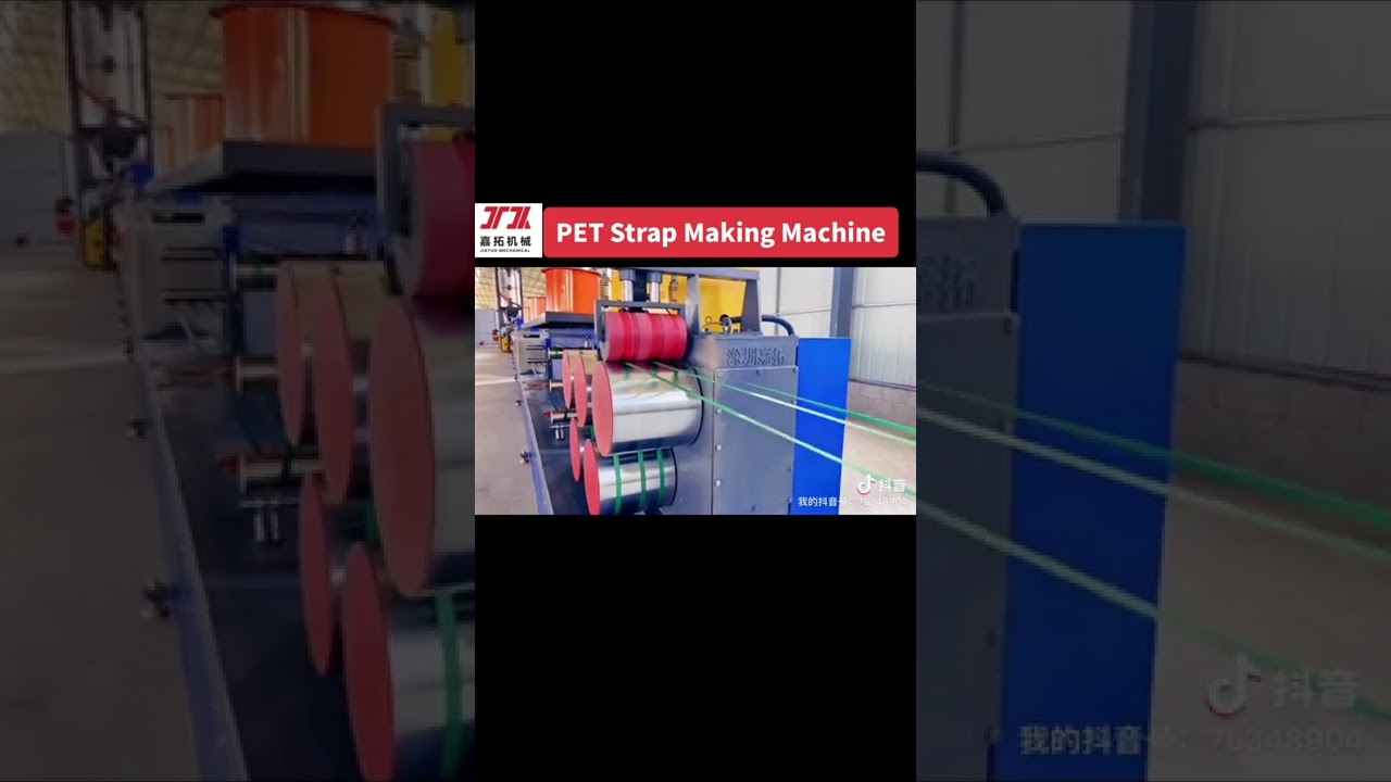 Polyerster Strapping Band Making Machine CE ISO Pet Strap Line