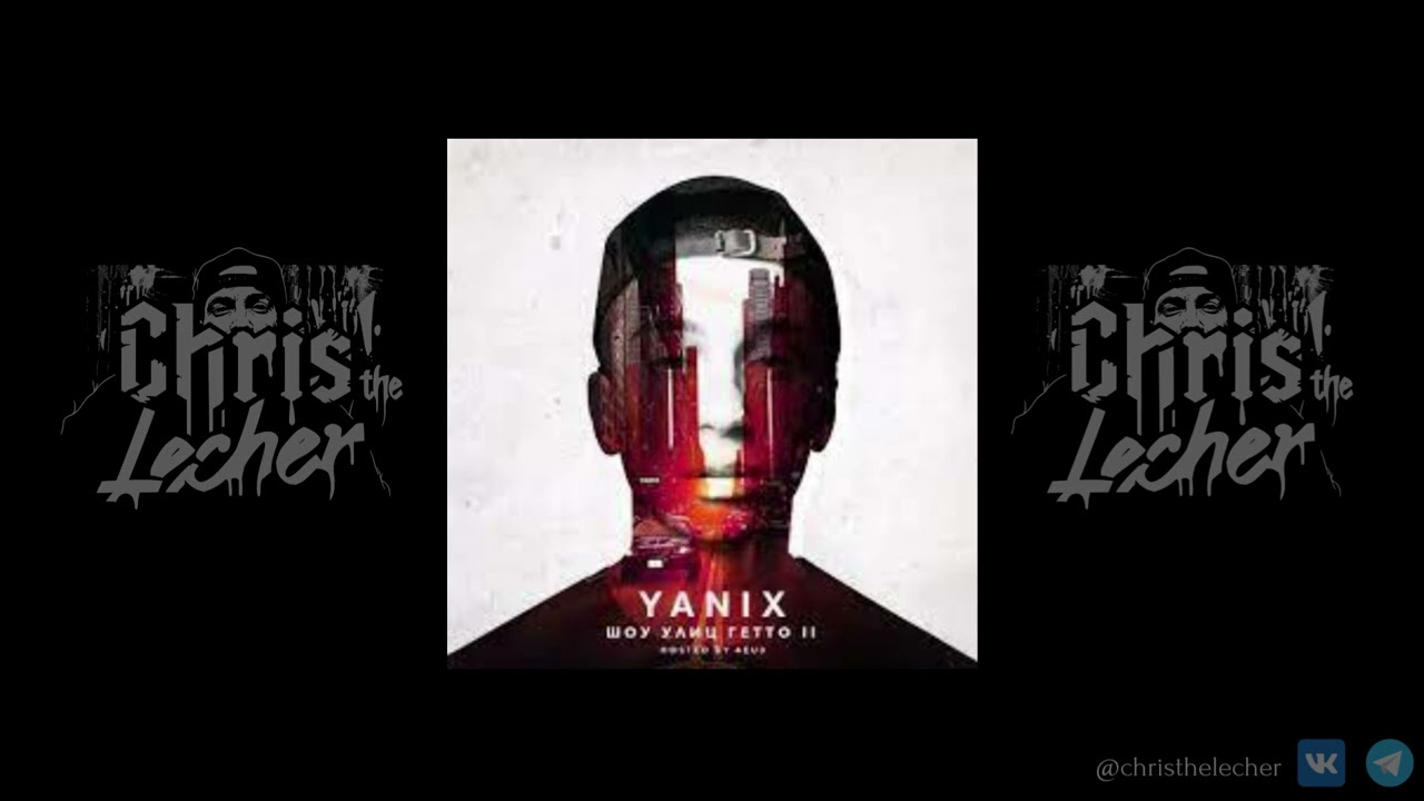 [FREE] YANIX x YUNG TRAPPA x SIL-A type beat 