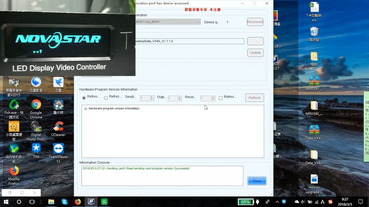 Novastar NovaLCT Operations- Firmware Upgrade