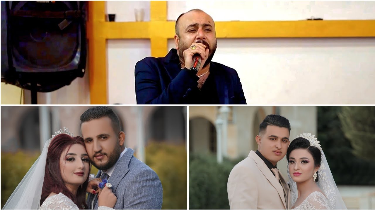 اجمل عريسين و عروسين | فرج و فاديا | علي و صفا | الفنان محمد كاكلو | PART001 | شيخاني