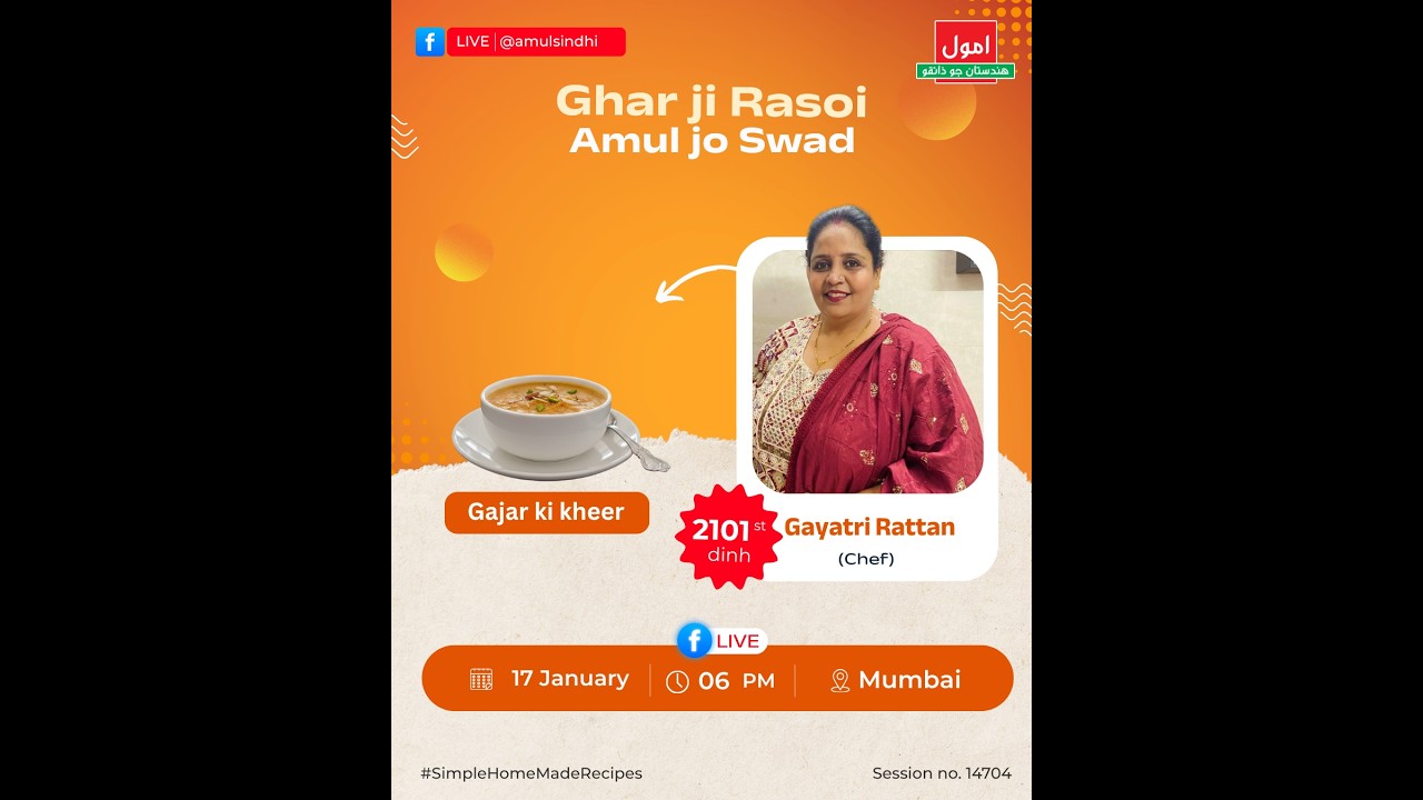 Chef Gayatri Rattan, Episode 14704: #SimpleHomemadeRecipes Facebook Live