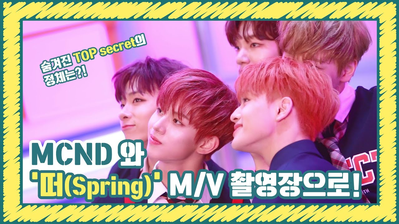 [Let's Play MCND] M-HINDㅣMCND와 '떠(Spring)' M/V 촬영장으로!