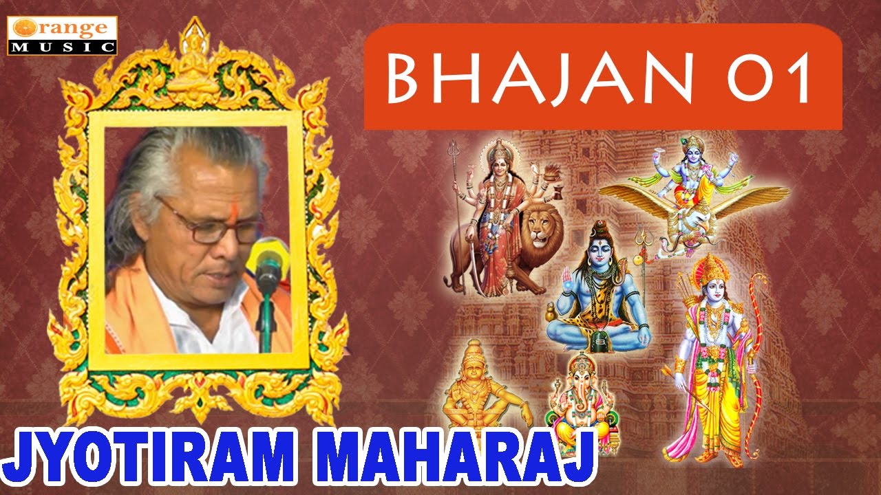 Jyotiram Maharaj Bhajans | Part 01 | Banjara Bhajana Devotional Songs