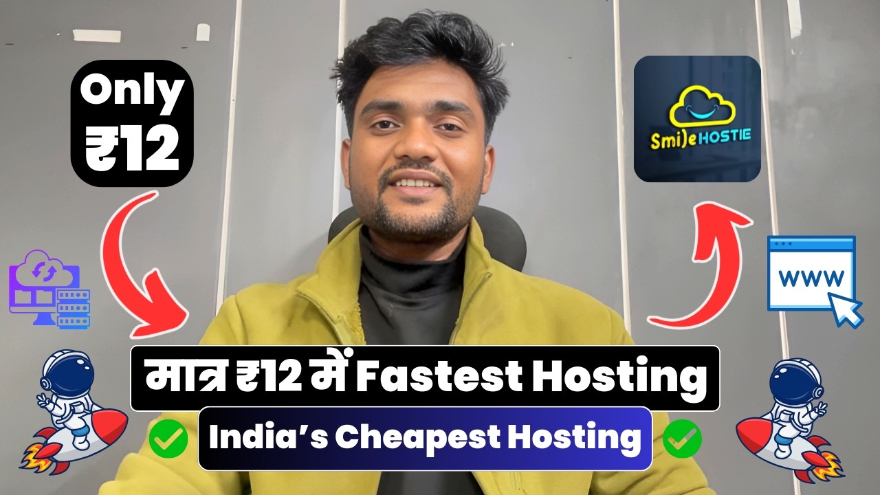 ₹12/Month Cheapest & Fastest Hosting | Cheap Shared Hosting India | SMILEHOSTIE REVIEW 2026