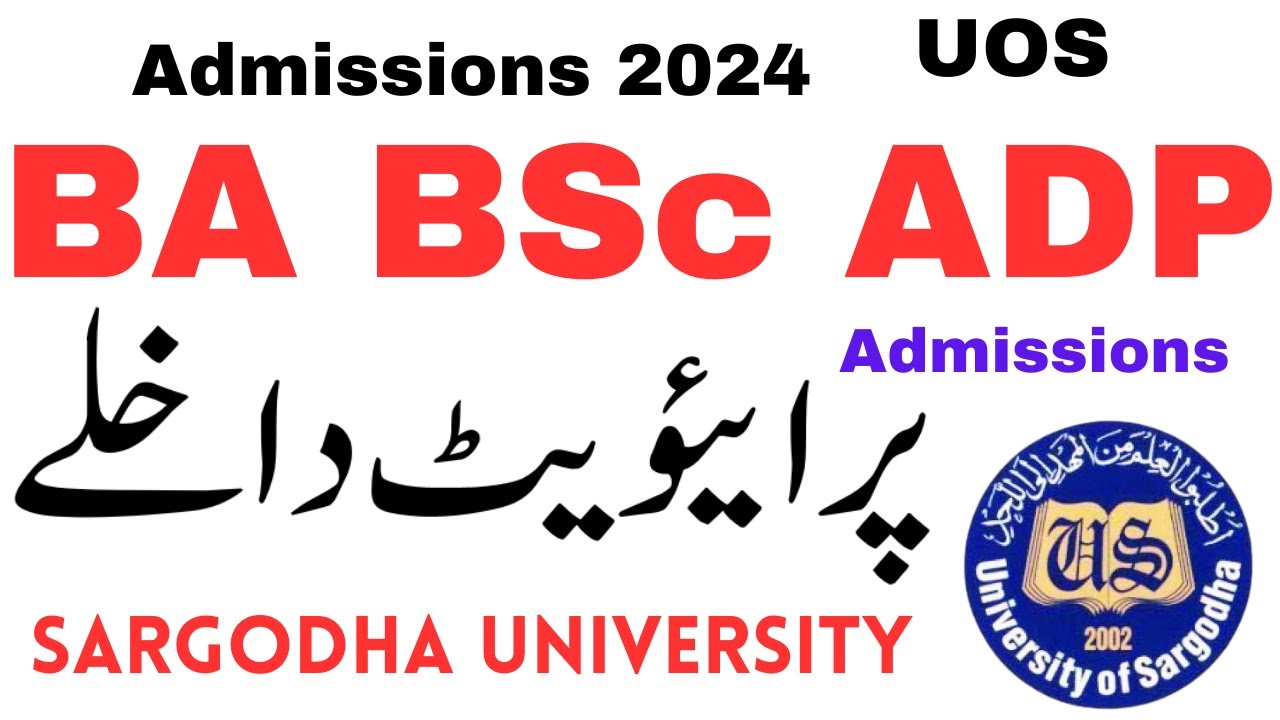 BA BSc Admissions 2024 UOS | ADP Admissions 2024 UOS | ADA ADS Admissions 2024 UOS | ADP ADC UOS