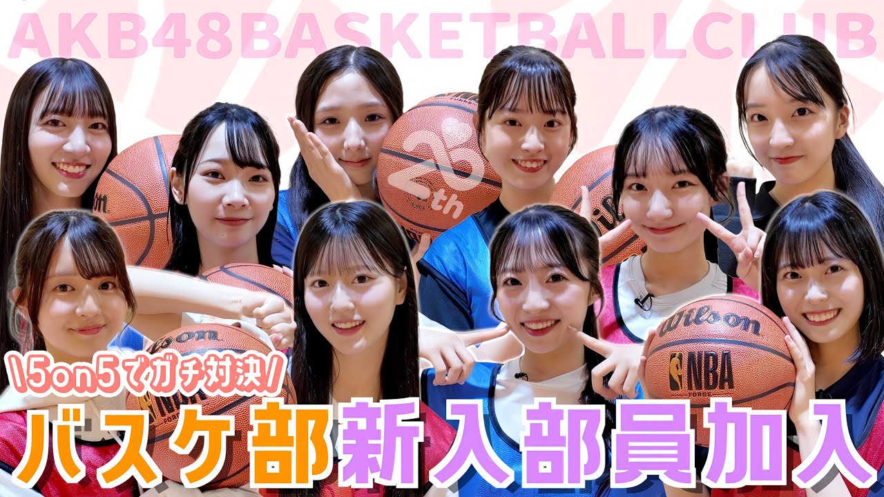 【バスケ女子】また待望の経験者が加入したので5on5でガチ対決！！！　【川崎ブレイブサンダース】