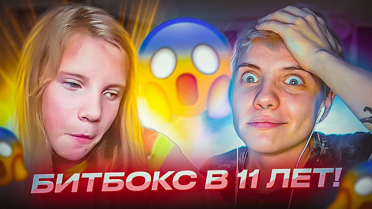 РЕАКЦИЯ НА МОИ СТАРЫЕ ВИДЕО // кринж или нет?