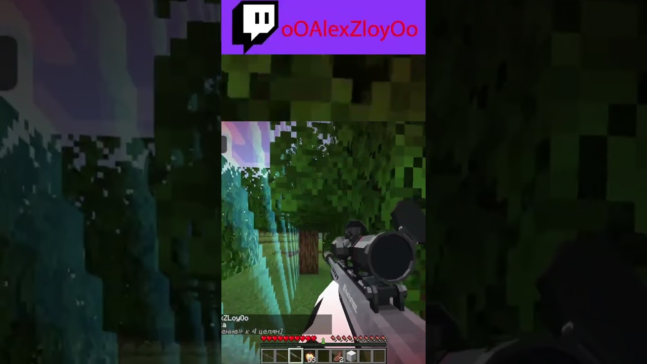 ХЕДШОТ | #guns #minecraft #pvp #PvP #драка #сражение #бой #оружие