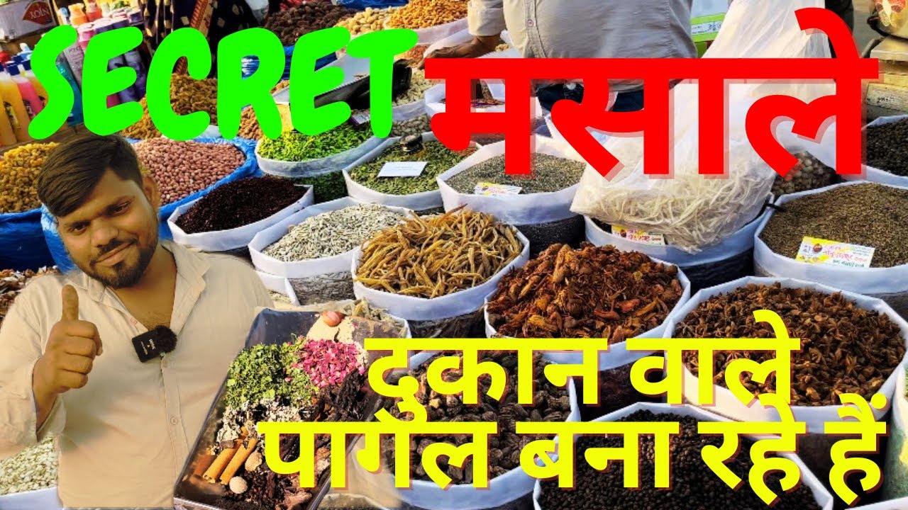 Golu Bhai 🤪ne Khola secret मसालो ka RAAZ ||