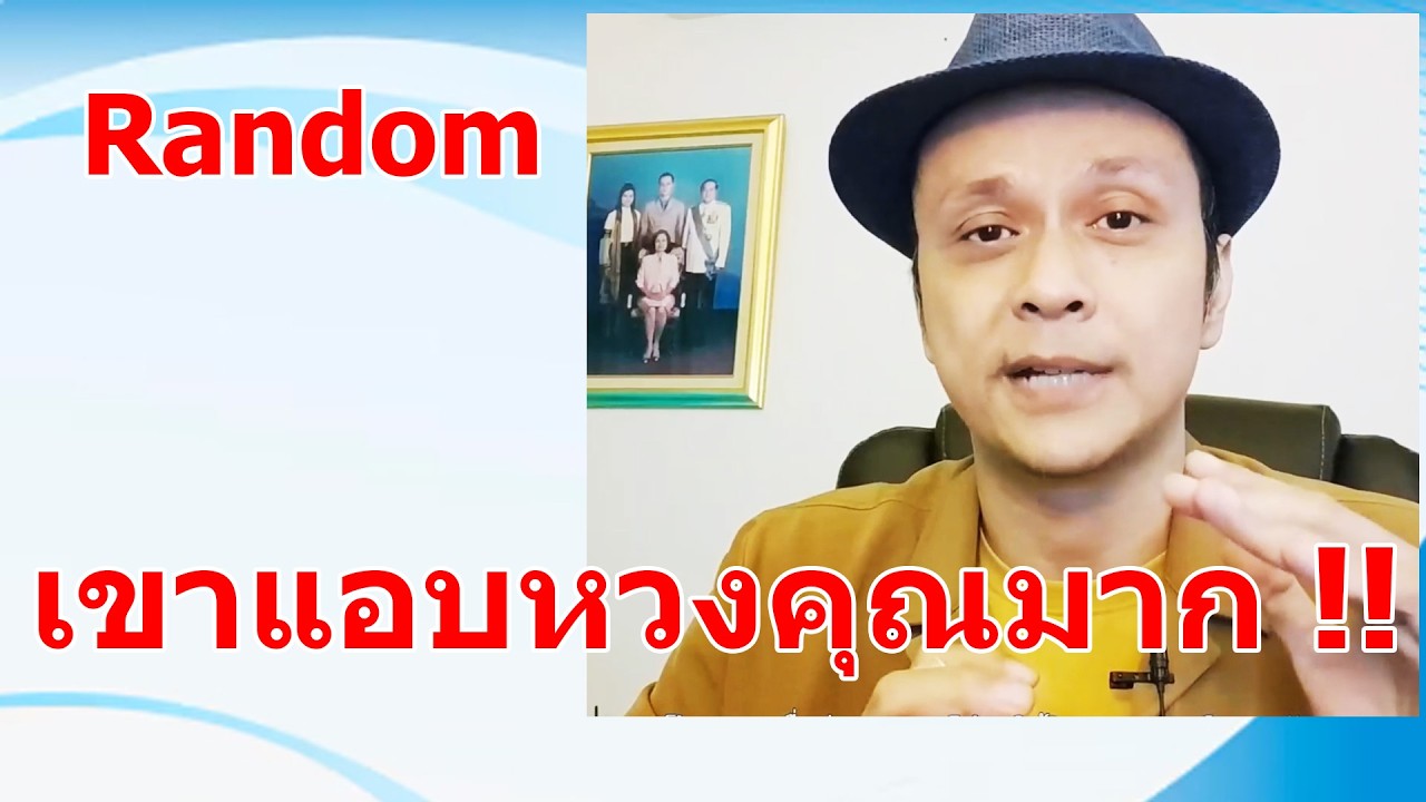 เขาแอบหวงคุณมาก !!  #ดูดวง #Random  #ดูดวงไพ่ยิปซี | Motto