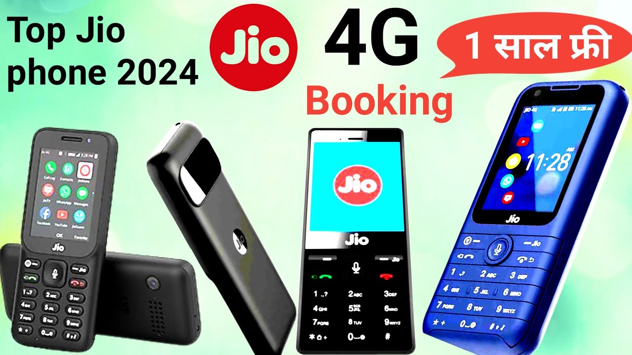 Jio phone 2024 unboxsing Booking | Jio bharat B1 4G unboxsing | Jio bharat B1 4G bookng | new mobile