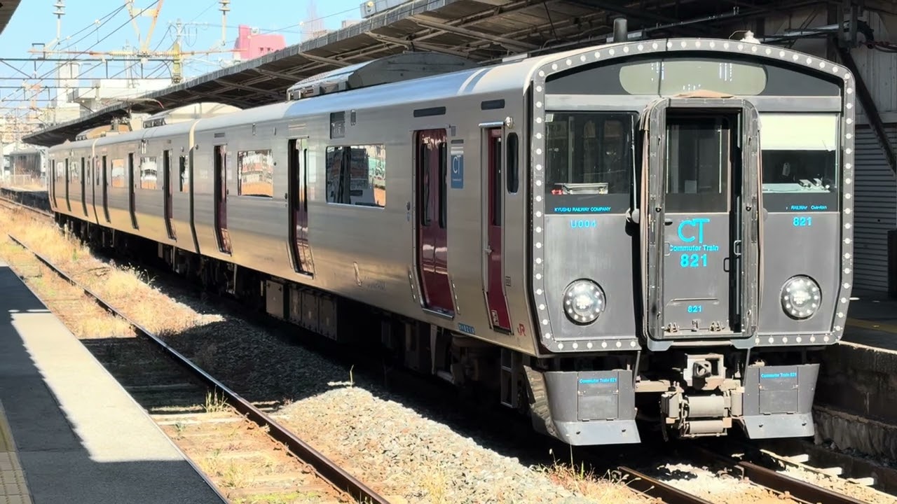821系普通荒尾行き、大牟田駅発車