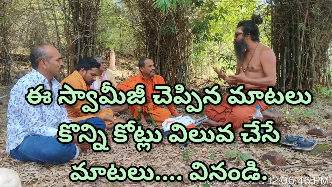 ప్రేమ_భ్రమ_బ్రాంతి_మాయ వీటిని జయించడం ఎలా?  | బాల హనుమన్ | సంజీవరాయ