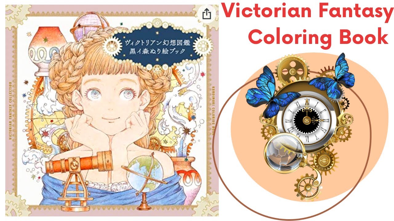 Victorian Fantasy Coloring Book Flip Through | Amazon Japan
