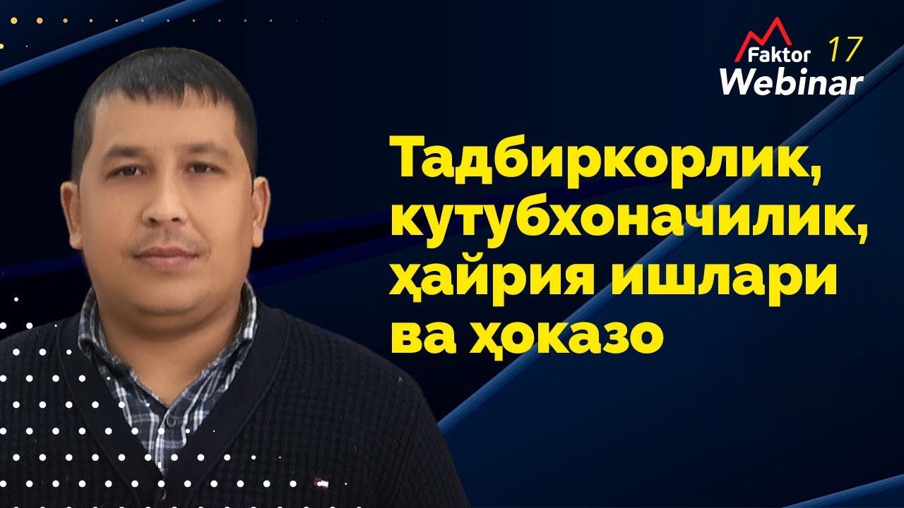 Tadbirkorlik, kutubxonachilik, hayriya ishlari va hokazo | Dima Qayum | 