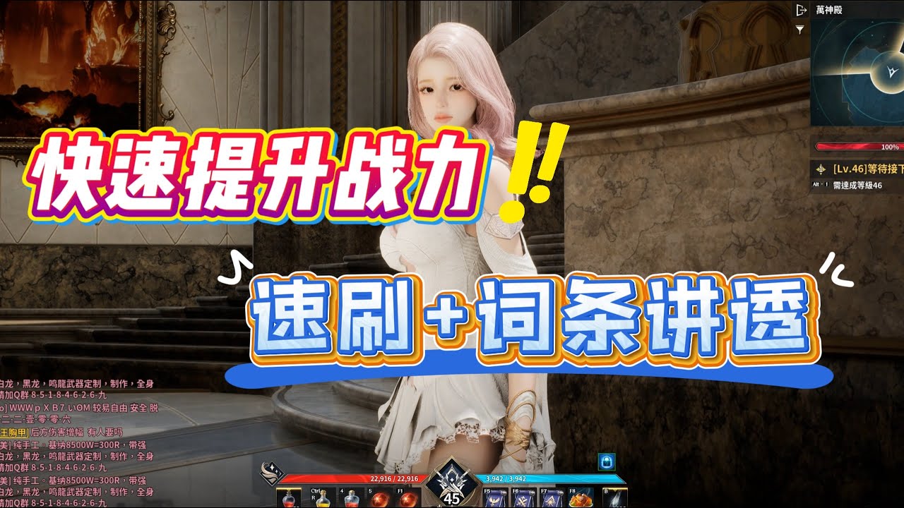 永恒之塔2快速提升战力最值得投入的核心1分钟学会
