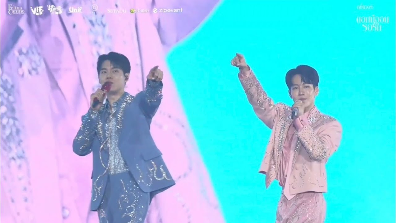 20251011 YINWAR CONCERT DAY 1 Encore Song #ดอกนีออนรอรักมื้อแรก #yinwar