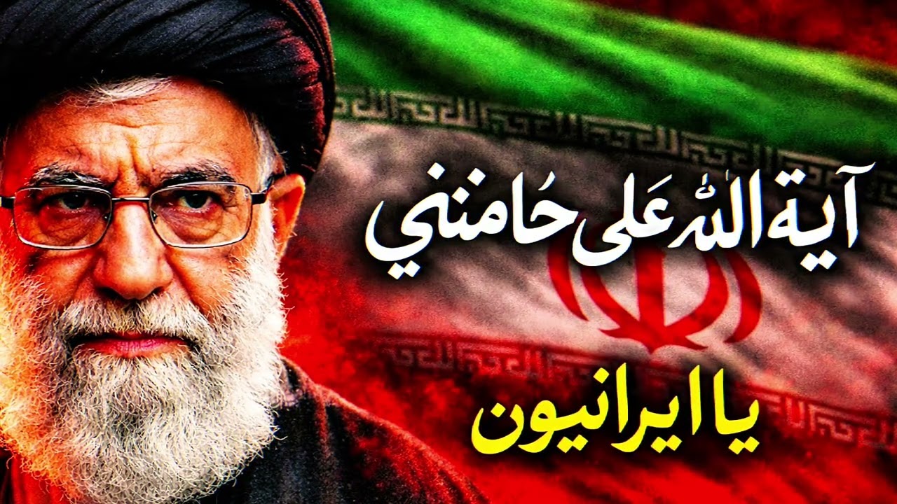 Most Powerful Iranian Nasheed | Labbaik Ya Khamenei لَبَّيْكَ يَا خَامِنَئِي #nasheed