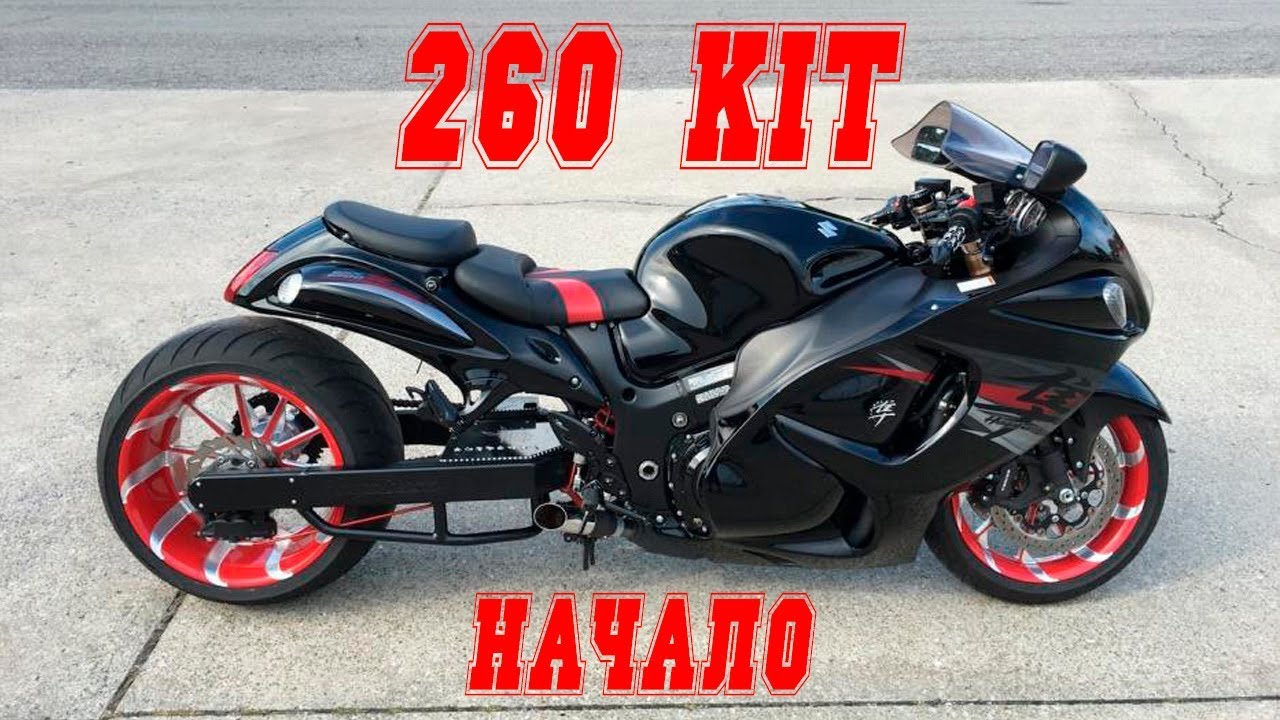 Suzuki Hayabusa fat wheel 260 kit / Изготовление нового маятника и колеса  под 260 балон