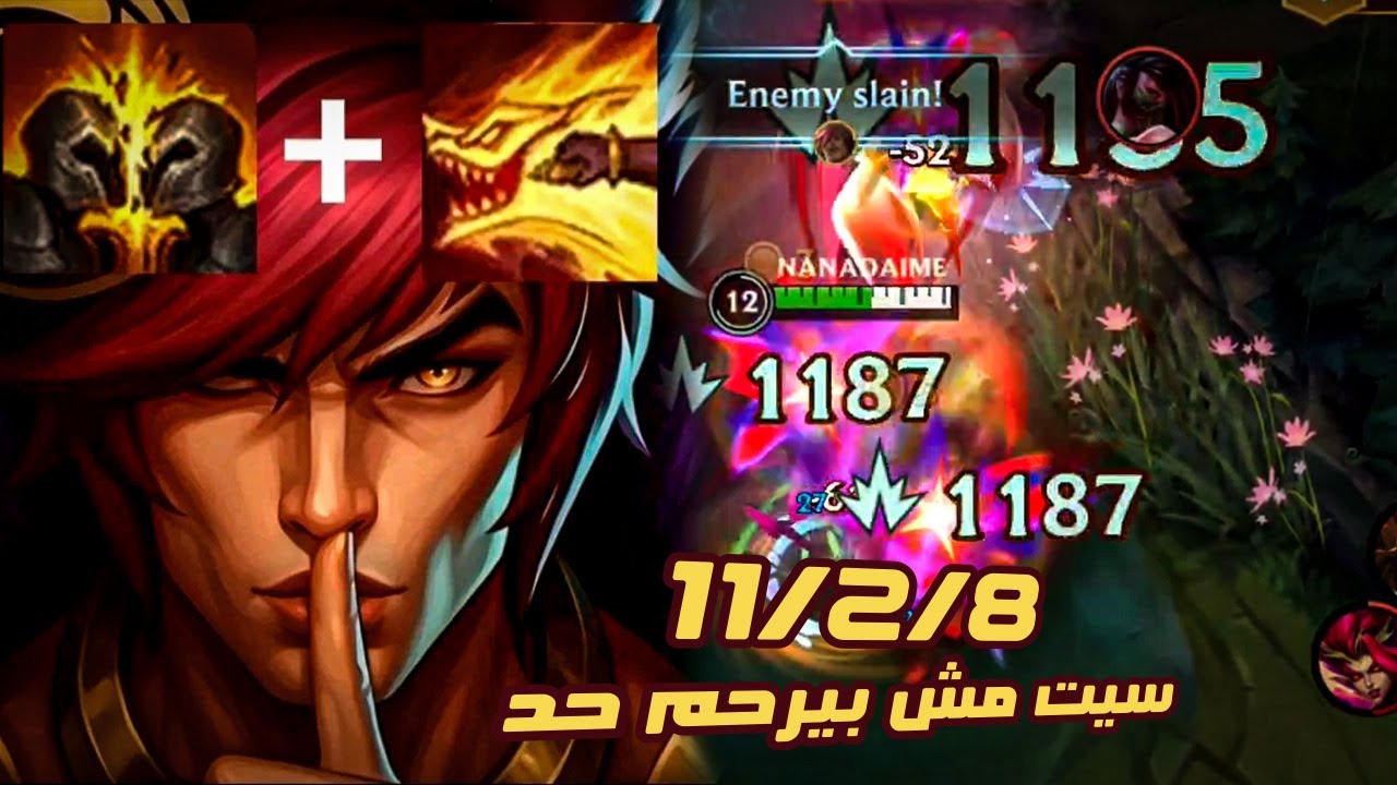 تم جلد جارين و فوليبير بنجاح 🔥✌️| مسك الختام اخر جيم في السيزون