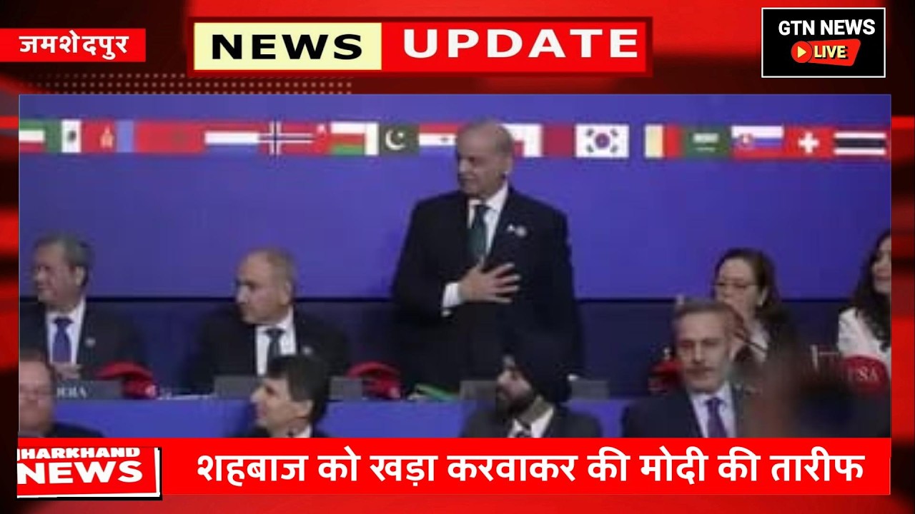 20 FEB 2026 NEWS BULLITIEN || GTN NEWS