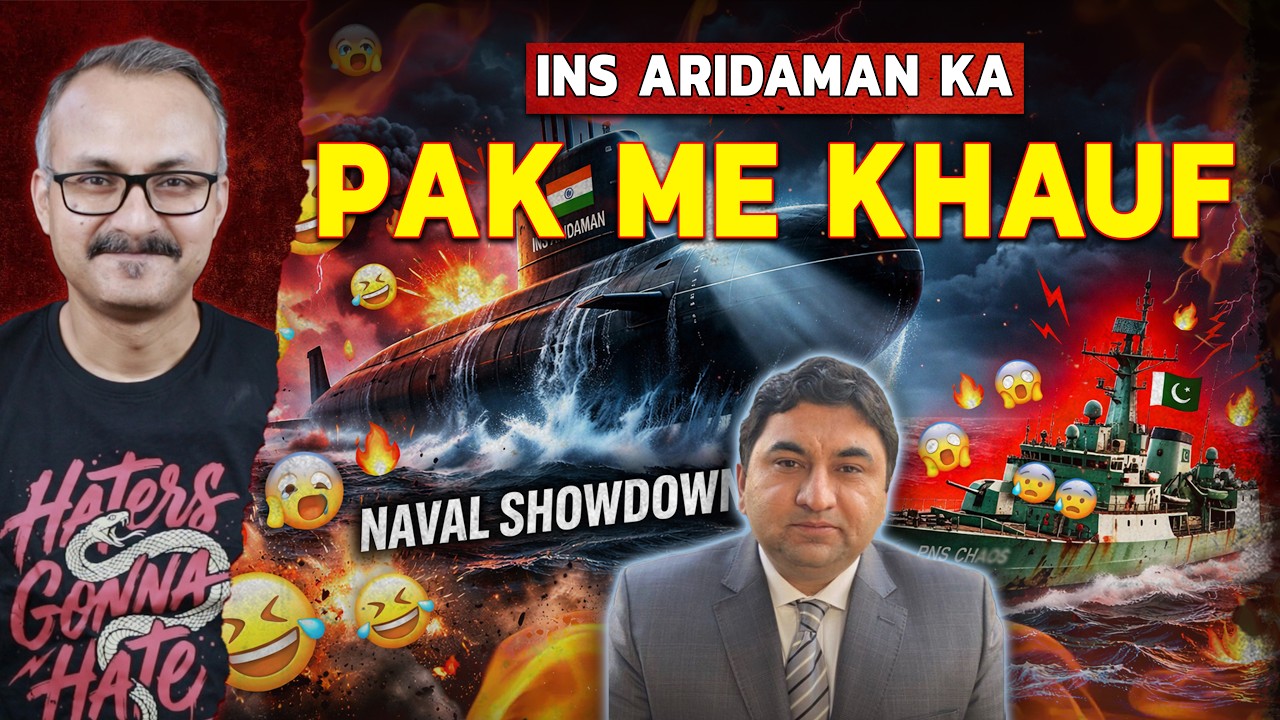 INS Aridaman ka Dikha Pak me Khauf | INS अरिदमन का दिखा पाकिस्तान में खौफ