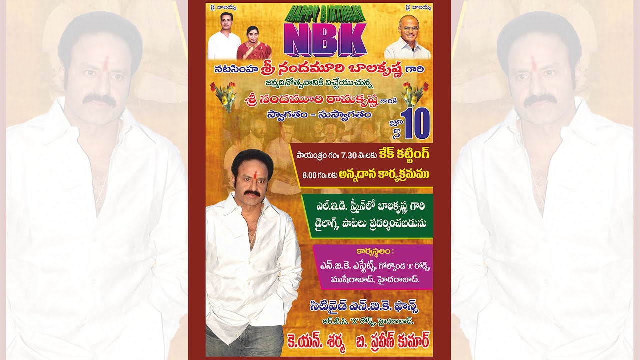 Sri Nandamuri Balakrishna Gari Birthday  Celebrations Live 2022 // City Wide NBK  Fans