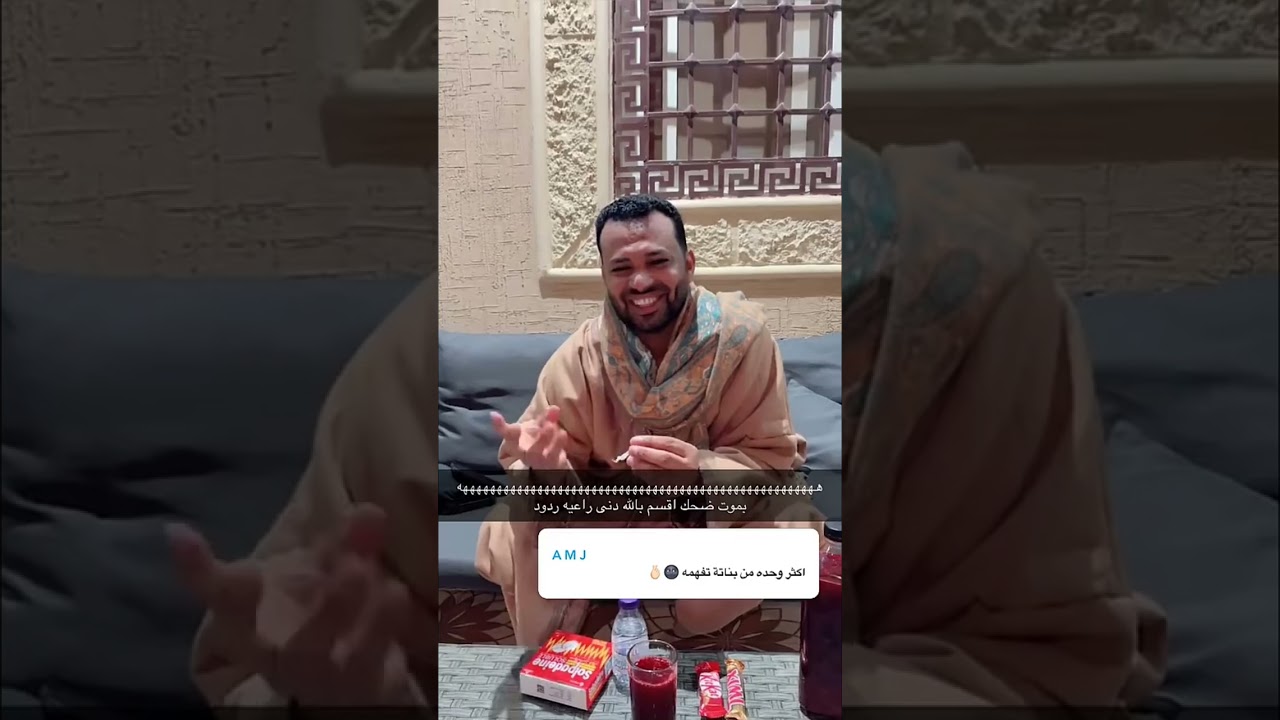 غناتي و دنى و دانه | غناتي و ابودانه وسالفة الحراس الشخصيين😍