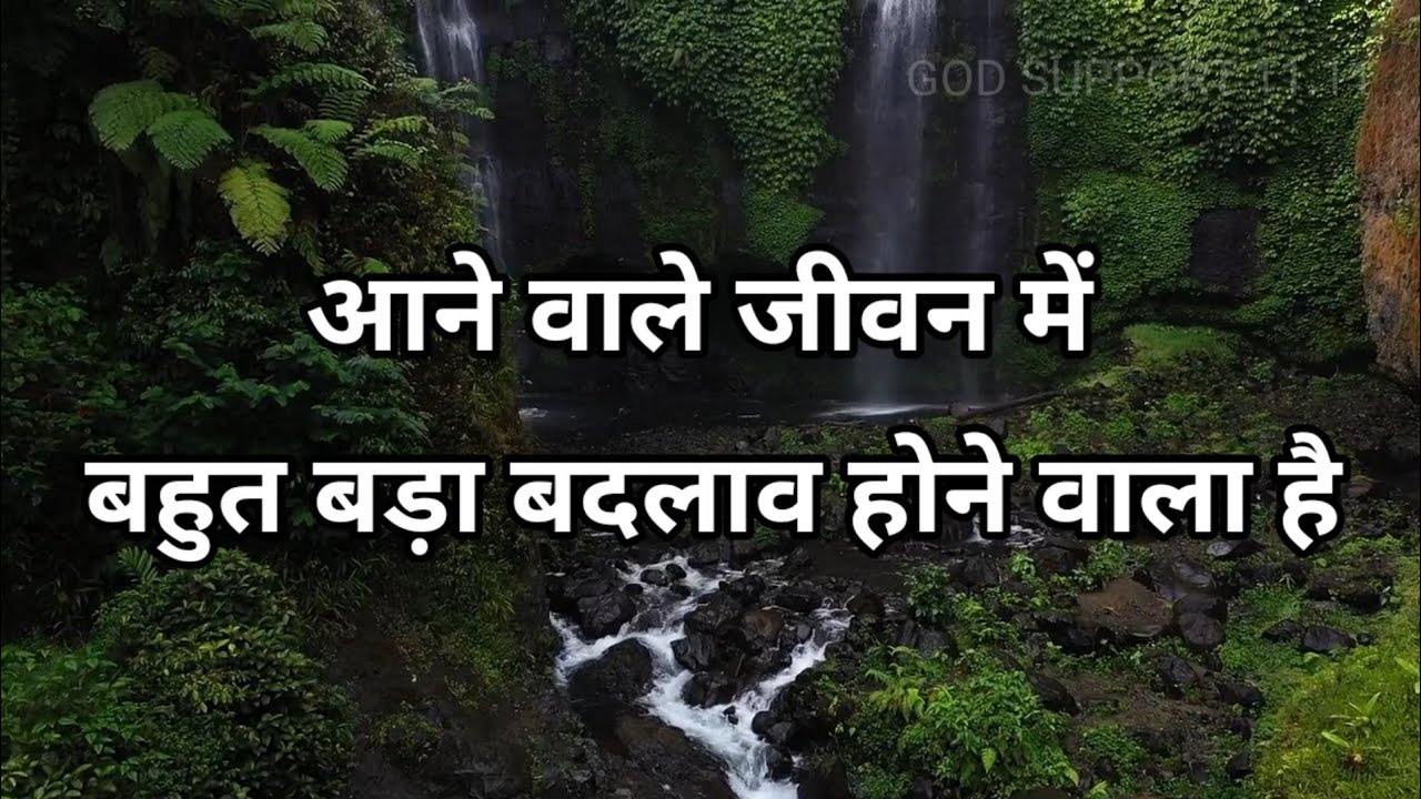 today god message।। universe ka sandesh।। sandesh universe ka।। universe affirmations।।#universe