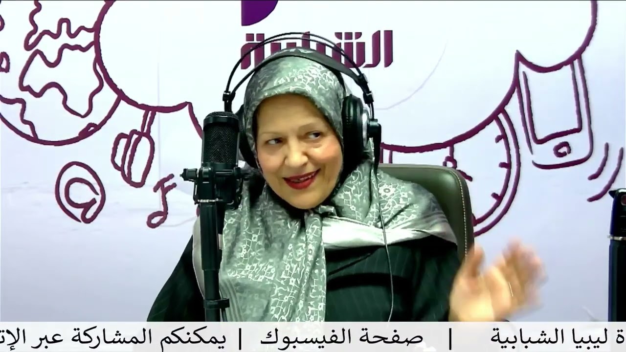 برنامج ريح الهوى و الشوق (ضيفة الحلقة الفنانة مهيبة نجيب) 29-4-2025