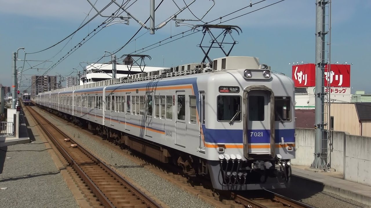 【南海】惜別・オール7000系8連最終日の爆走　2015/07/15