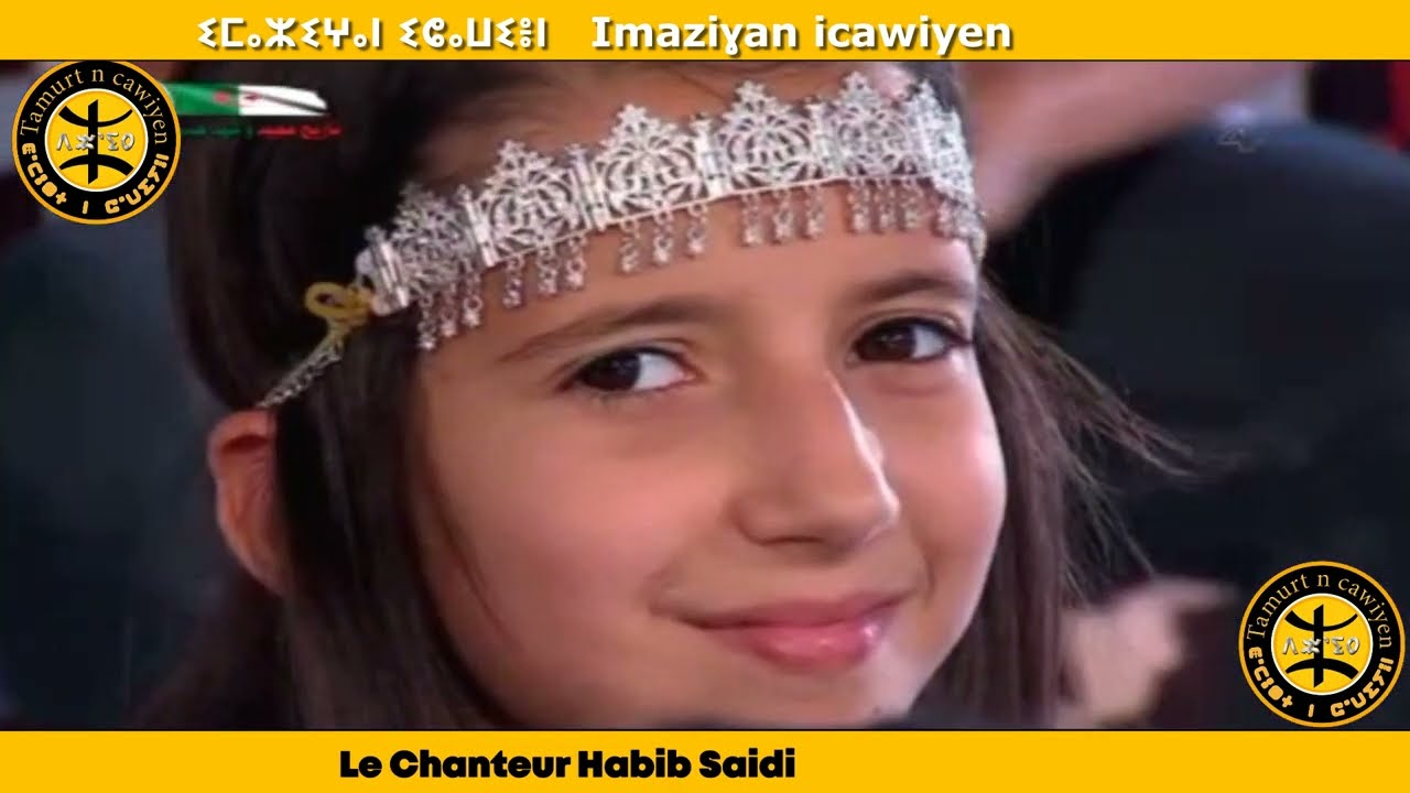 #2 Cna n ichawiyen [chanson cawi]  HABIB Saidi -Débat