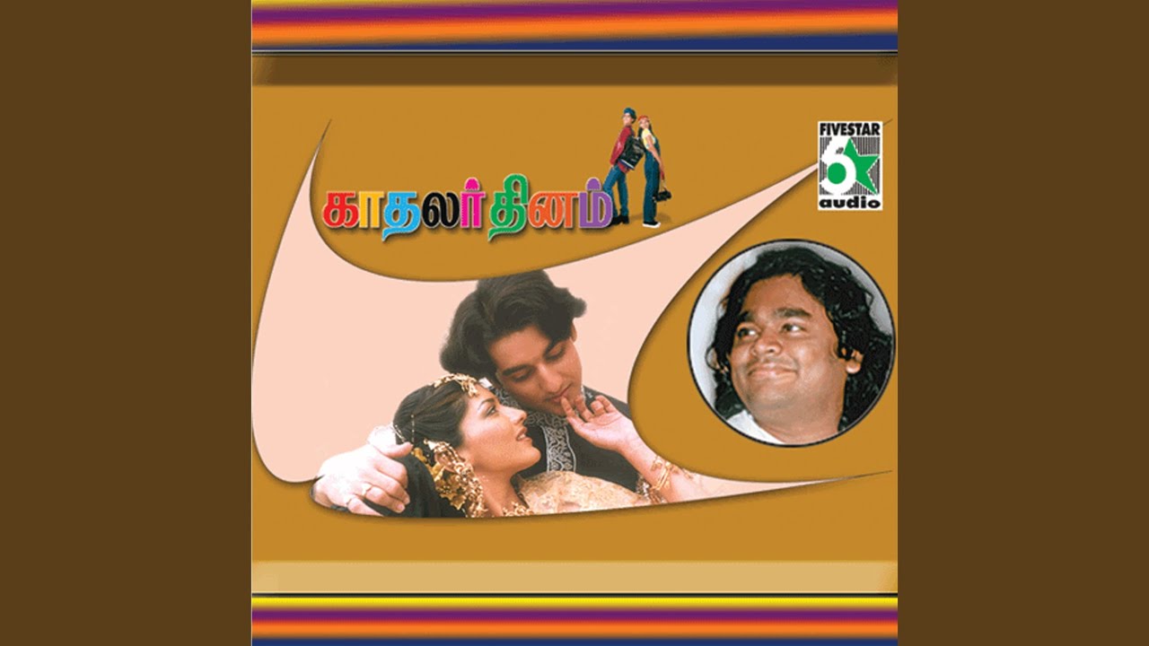 Nenichapadi